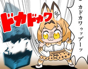 けものフレンズ