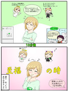 寝る前にアイスを食べるかで天使と悪魔が出てくる系夕美ちゃん