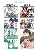 たけの子山城１６－３