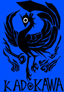 カドカワ＝セルリアン説