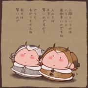 われわれはかしこいので ニコニコ静画 イラスト
