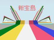 【MMDステージ配布】新宝島風ステージ