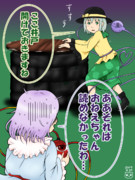 本能「井戸の開放」