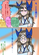 自慢のおでこに…