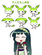 ずんだもん素材