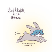 まいにちお小夜 #106