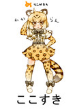 ジャガーはん