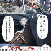 シャーロック ホームズ Fate ニコニコ静画 イラスト