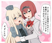 ゆーちゃん教のアークロイヤル