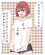 くっころＴシャツ