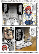 艦娘のパンツを絶対見てやるんだもん提督は今日もトラトラトラ♯47 vs.択捉