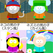 バターズ ストッチ Butters Stotch Japaneseclass Jp