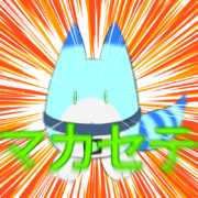 マカセテ ニコニコ静画 イラスト