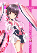 ちっちゃいって、舐めないで