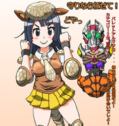 アルマジロちゃんは守りが得意！