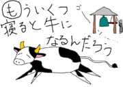 ポエムかるた「も」