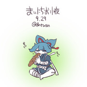 まいにちお小夜 #107