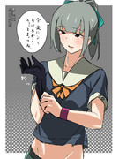 〈ﾜﾝﾄﾞﾛ  | 夕張が楽にしてあげる〉