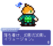 ロビンフッド ニコニコ静画 イラスト