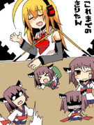 これまでのきりたん