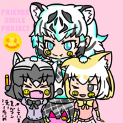 ホワイトタイガーとアラフェネ