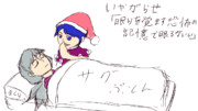 スペル いやがらせ「眠りを（略