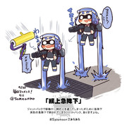 Splatoon2 ニコニコ静画 イラスト