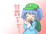 らくがきにとり