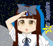 スターサファイアの日