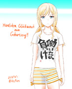 ミーちゃんバースでぃ！