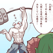 ムキりょく兎：魔王謁見編6