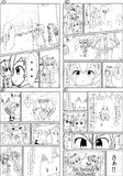 立ち上がれフレンズ