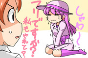 ゆかりさんのマーキング