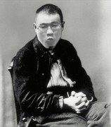 浜崎賢治