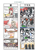 たけの子山城１６－４