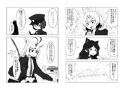 夢見ルル(その５)