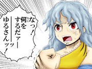 なわばりを荒らされて憤慨するネムノさん