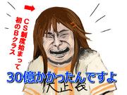 惨劇の巨人 ニコニコ静画 イラスト