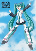 初音ミクさんとストライカーらしきもの