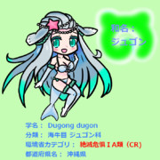 ジュゴン ニコニコ静画 イラスト