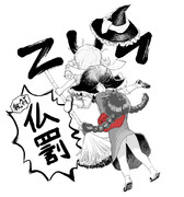 成美たん渾身の一撃！