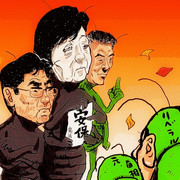 排除の論理