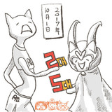 5ch