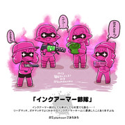 Splatoon2 ニコニコ静画 イラスト
