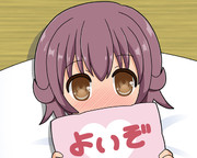 これからする睦月のお願いに「はい」か「よいぞ」で答えるにゃしい（///)