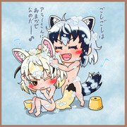 ごしごしはアライさんにおまかせなのだ