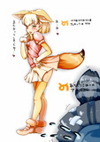 またやってしまったアライさんを見つめるフェネックはん