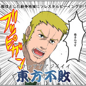アスランは既に少し錯乱している ニコニコ静画 イラスト