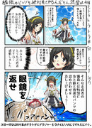 艦娘のパンツを絶対見てやるんだもん提督は今日もトラトラトラ♯50 vs.霧島