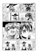 東方壱枚漫画録100「自分勝手」